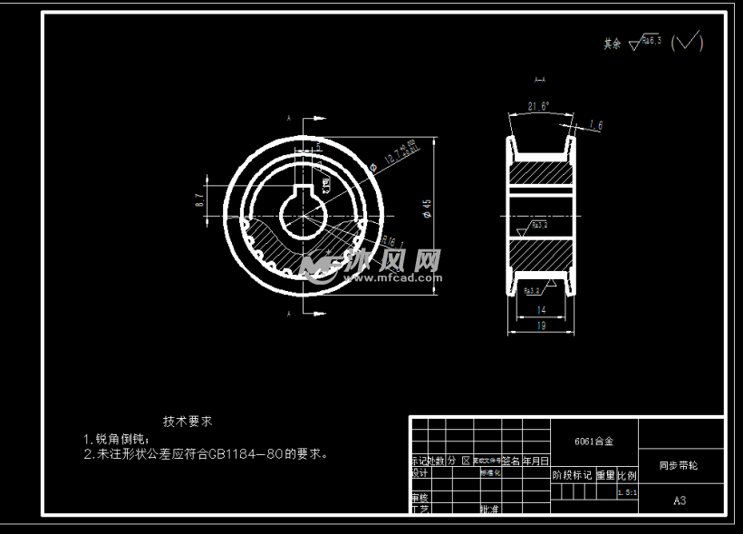 医用血液试管开关盖机的结构设计