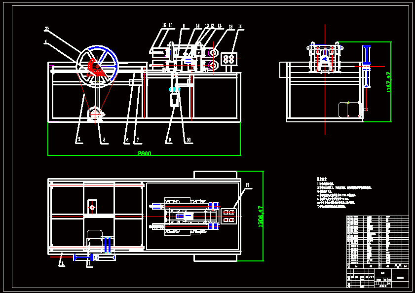 螺钉头冷镦机设计