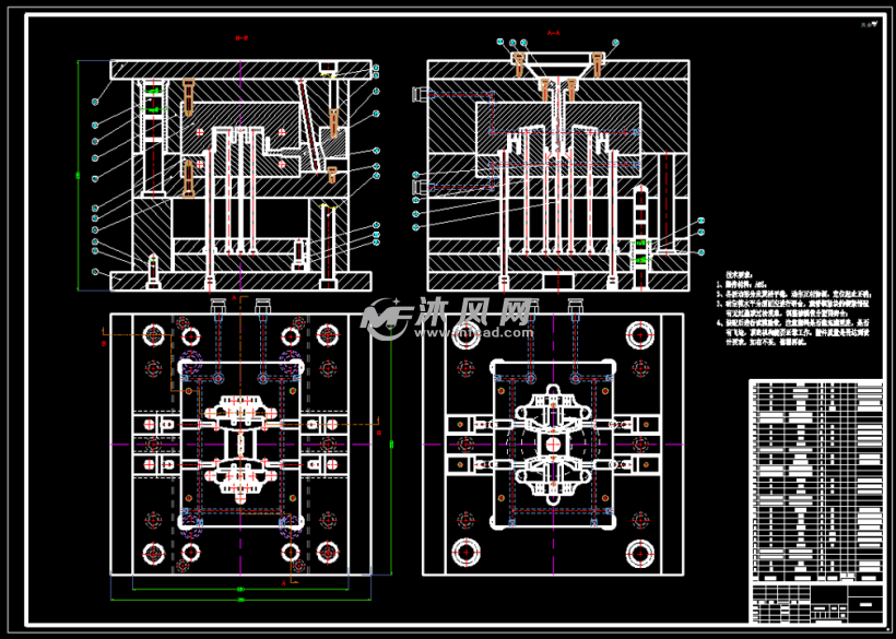 模具 装配图