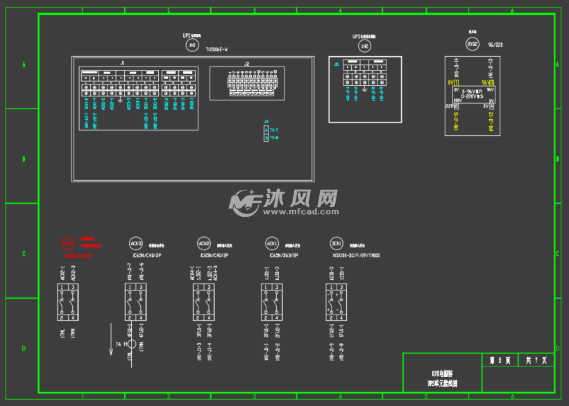 xx配电室ups电源设计图纸