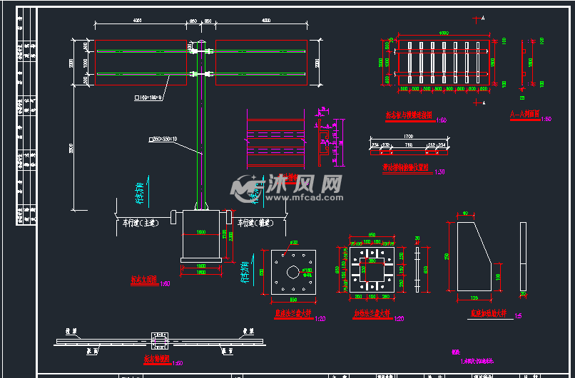 交通标志立柱双悬臂基础设计图