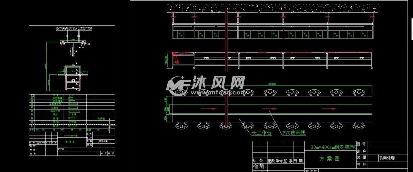 皮带线流水线方案设计图 - 输送和提升设备图纸