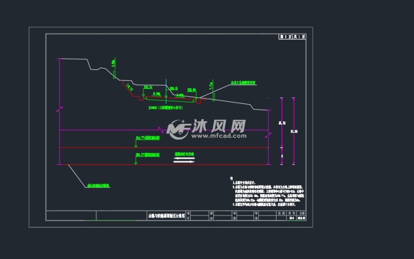 三级公路设计施工图纸