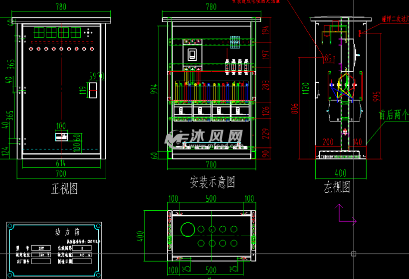 户内挂墙式电缆分支箱