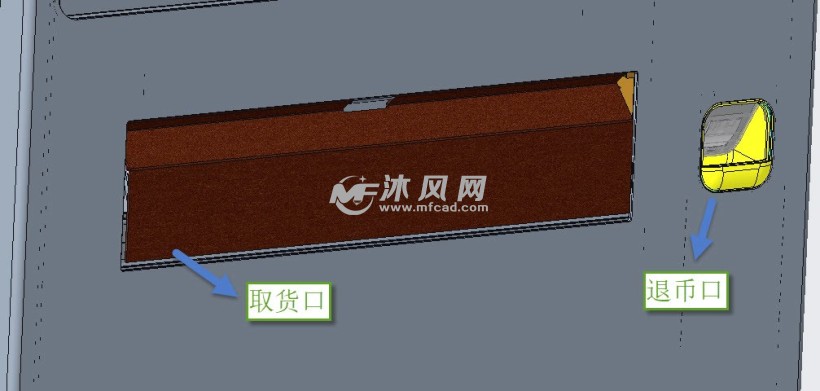 取货口与退币口