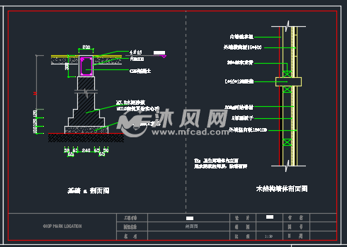 梁柱结构图纸