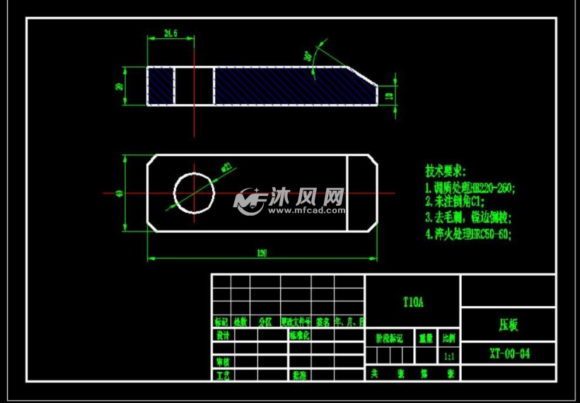 镗孔夹具压板零件图