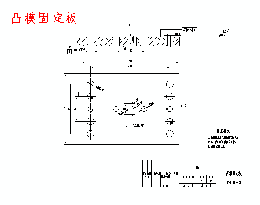 防转片冲裁复合模具设计垫片落料冲孔冲压模