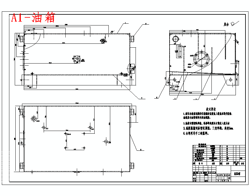 耙吸式挖泥船液压系统设计