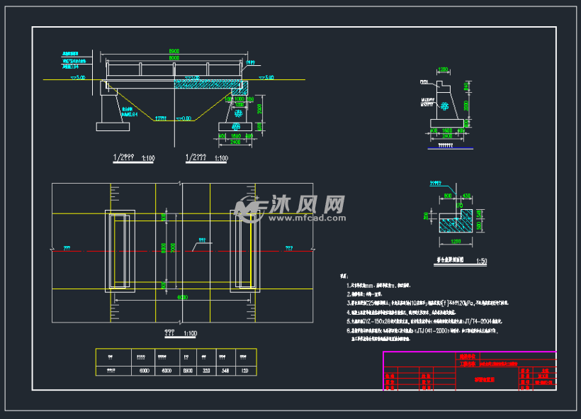 6m跨平板桥设计图-含配筋图