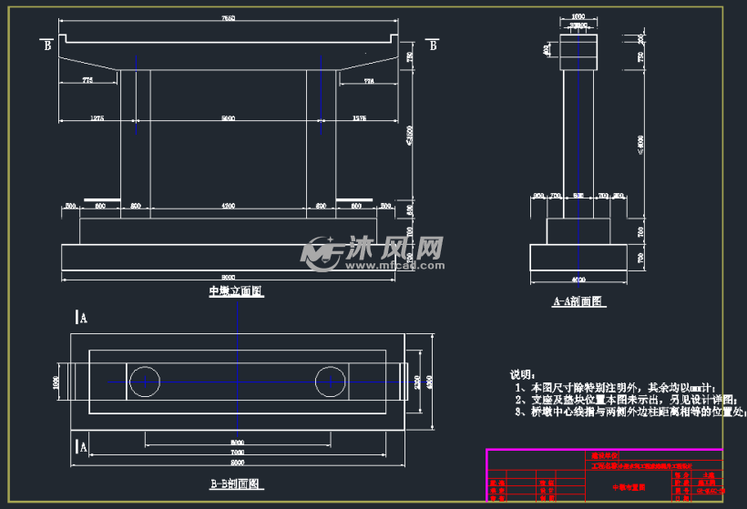 水利提升-10m跨平板桥设计及配筋图 - 公路桥梁图图纸 - 沐风网