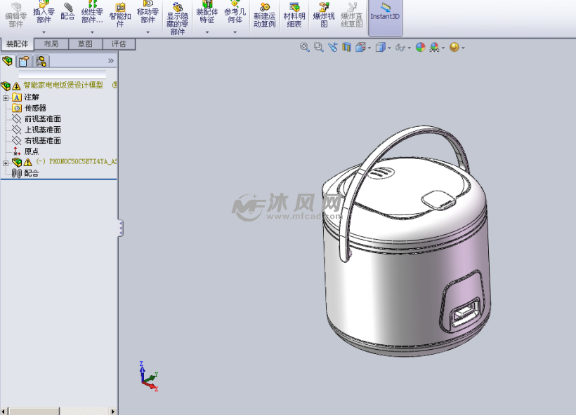 智能家电电饭煲设计模型