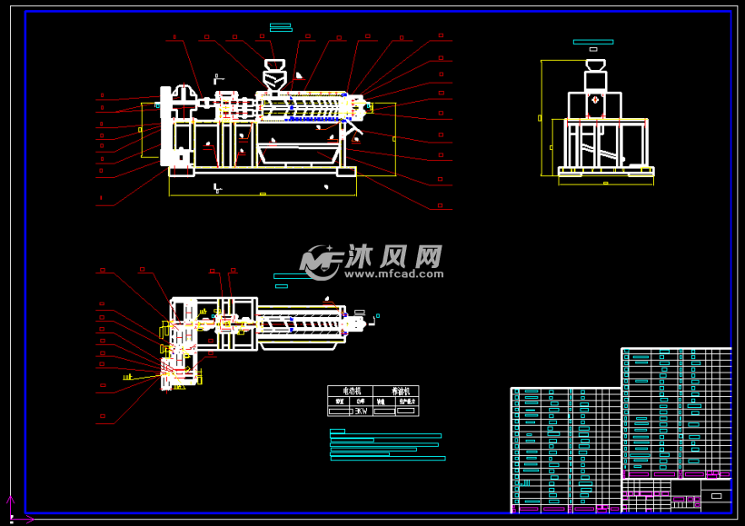 双螺旋农作物榨油机设计