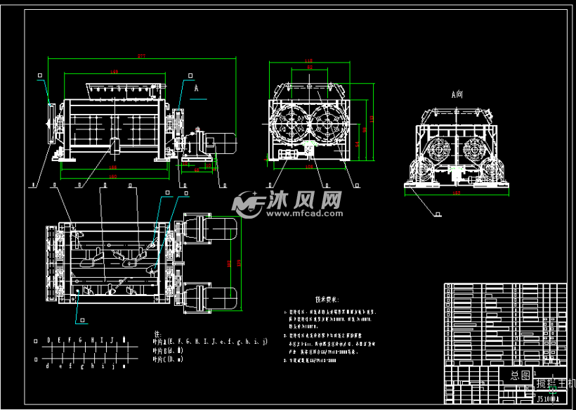 搅拌机图纸cad