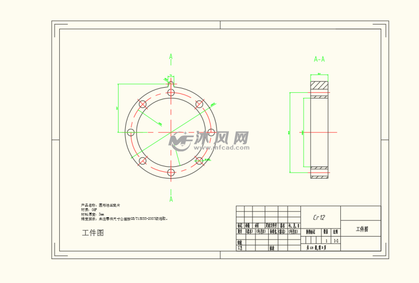 圆形法兰垫片冲裁模具设计 - 注塑模图纸 - 沐风网