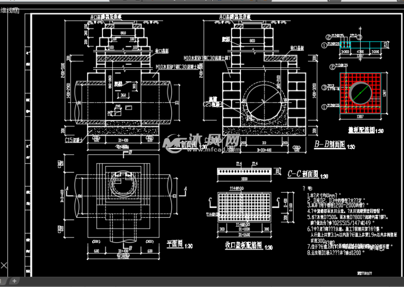 深型检查井大样图