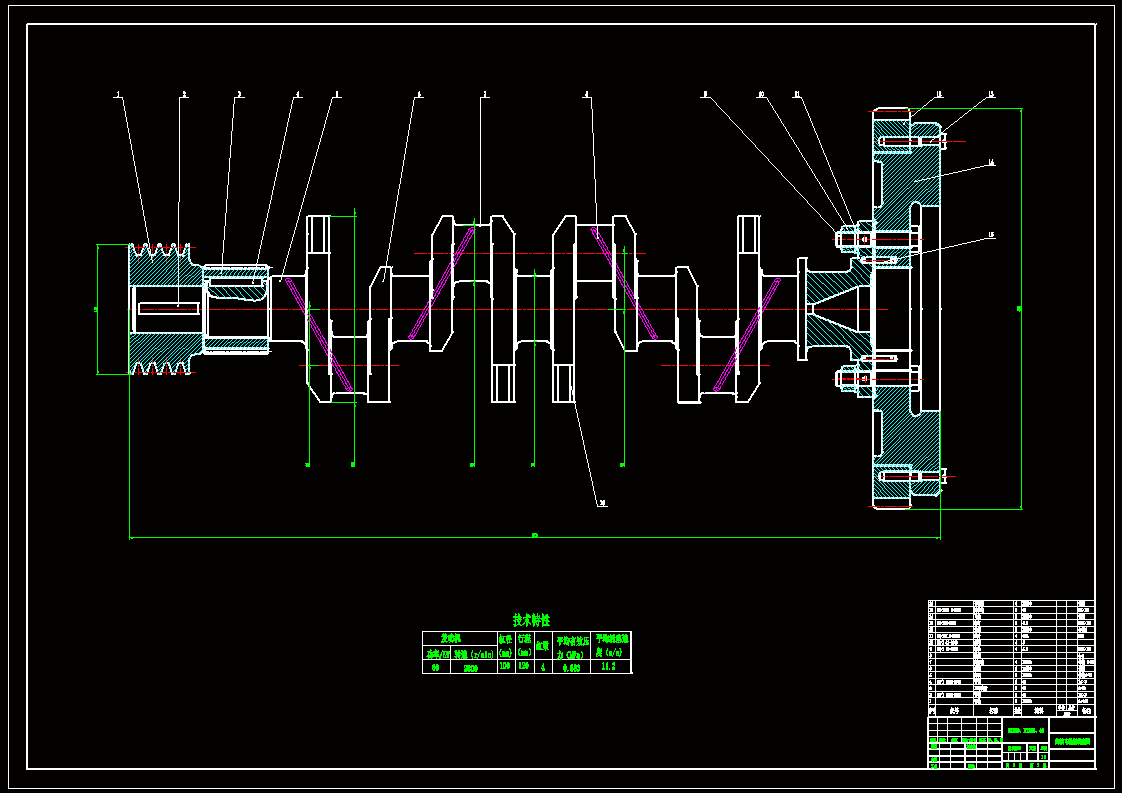 曲轴飞轮组设计cad图纸