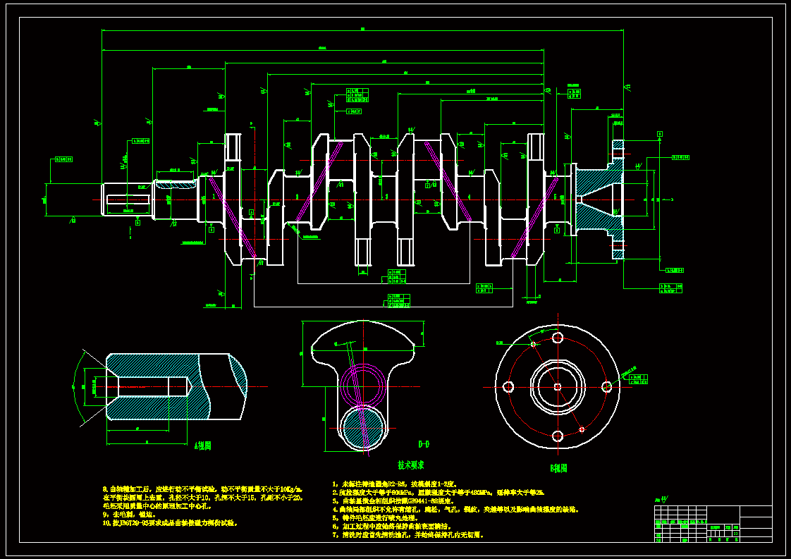 曲轴飞轮组设计cad图纸