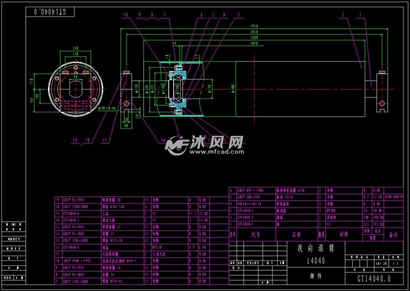 b1400移动皮带机 改向滚筒