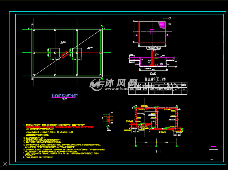 消防水池基础布置图