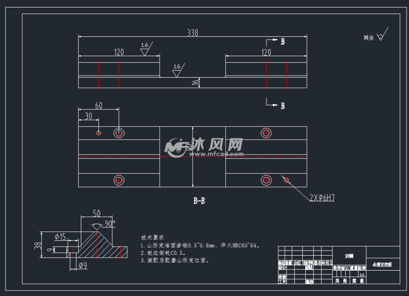 车床尾架体零件加工工艺及镗φ75孔夹具