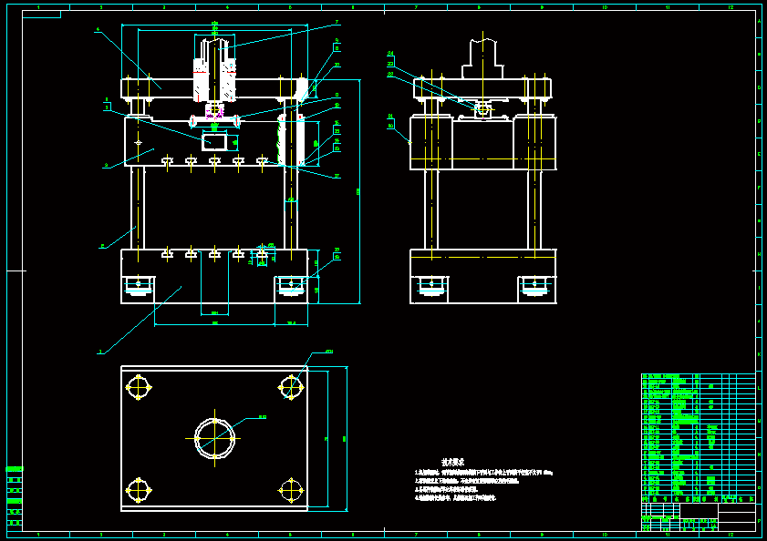 三梁四柱式液压压力机的设计图