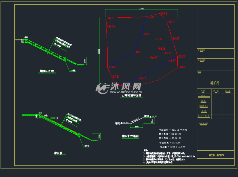 移动灌溉站及引水渠设计施工图