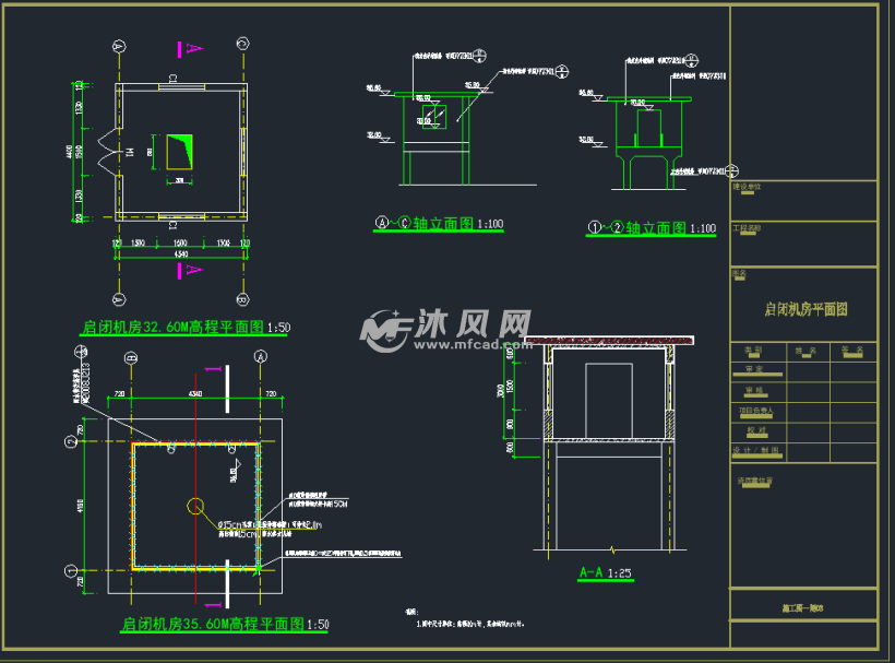 节制闸设计施工图纸