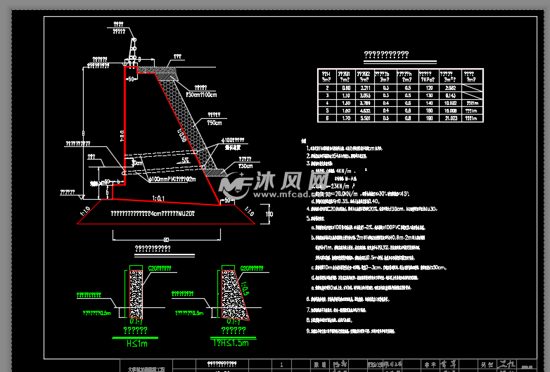 重力式路肩挡土墙构造图