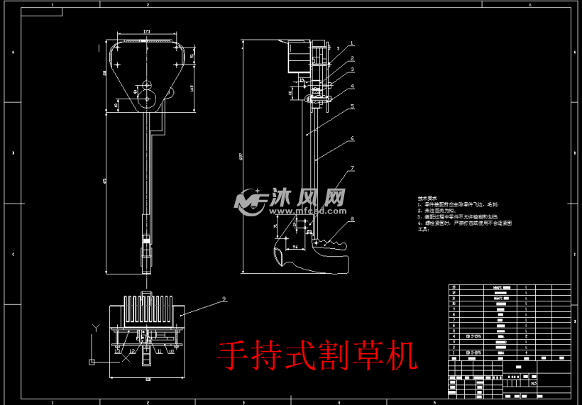 手持式割草机cad图纸 农业机械图纸 沐风网