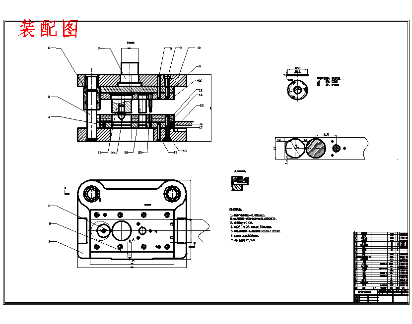轴承盖冲压模具设计级进模含3张cad图