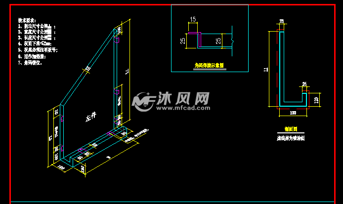 铝单板加工图设计图纸