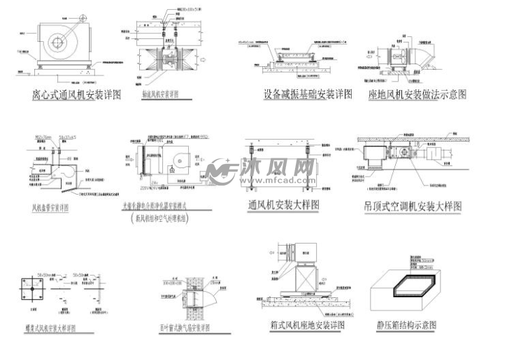 设备风管安装大样图cad