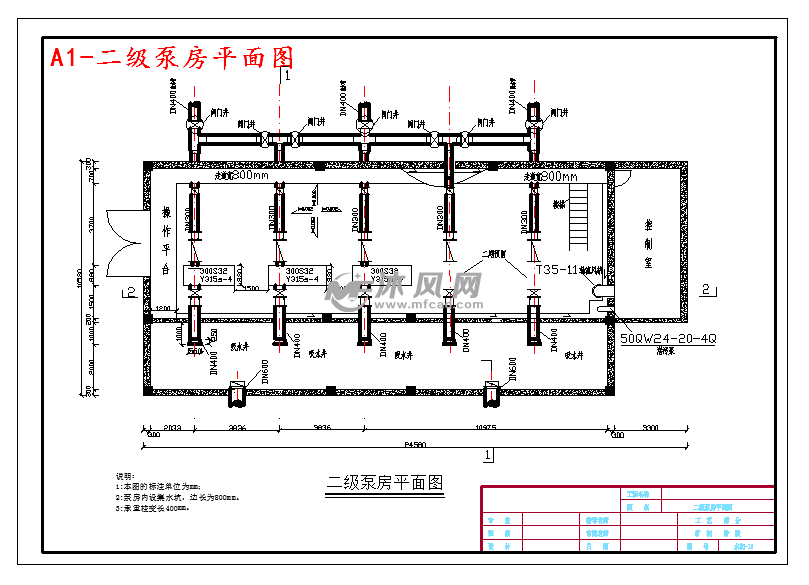 2万m3d给水工程初步设计 设计方案图纸 沐风网