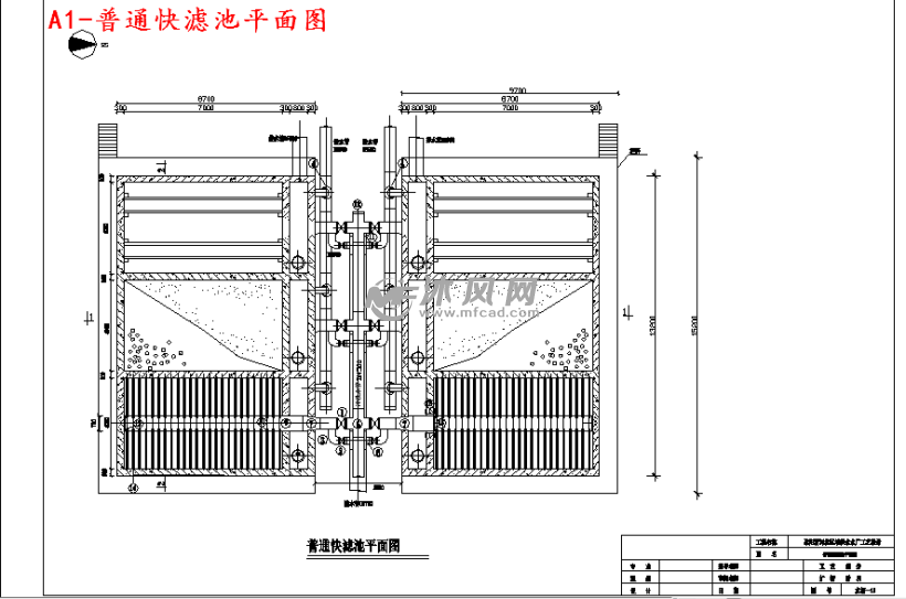 a1-普通快滤池平面图