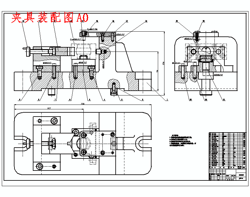 轴承座的钻2-Ф4孔夹具设计及加工工艺