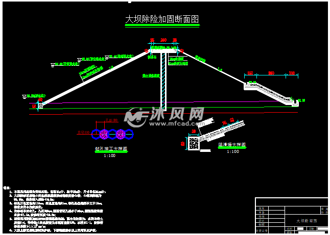 小型山塘除险加固工程图纸