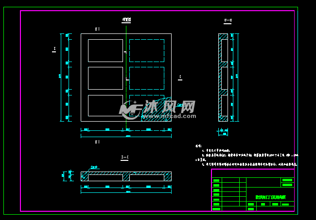 小型防洪闸门金属结构设计节点详图