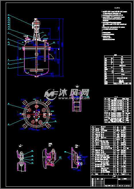 分解釜化工搅拌釜式反应器带搅拌器和釜体 通用设备图纸 沐风网