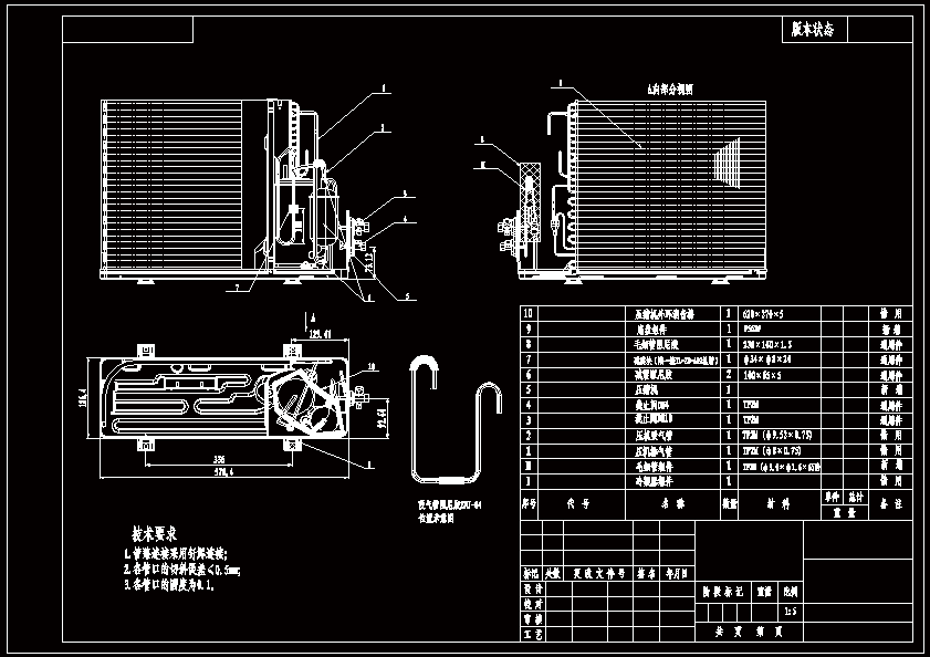 分体空调系统图