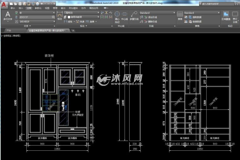 北欧全屋定制家具cad施工图 效果图 - 家具家装图纸 - 沐风网