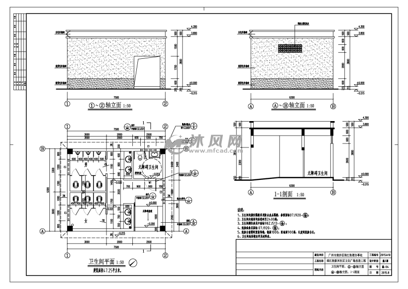 某社区文化广场改造工程cad施工图设计