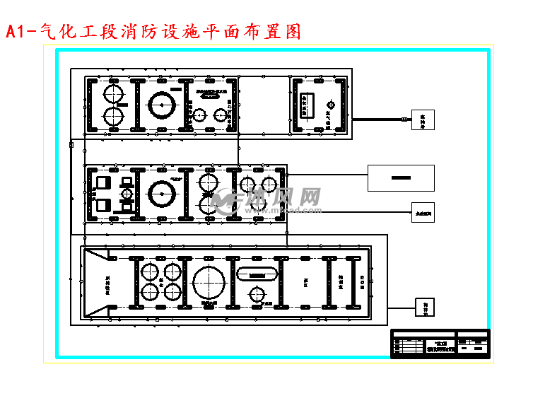 a1-气化工段消防设施平面布置图