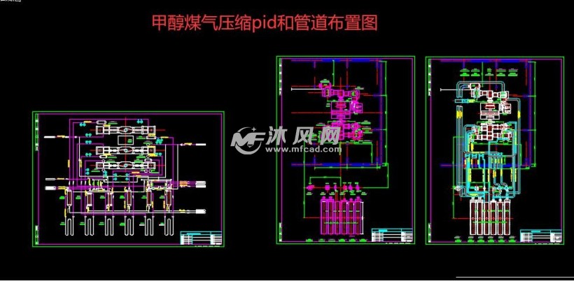 甲醇煤气压缩pid和管道布置图纸预览