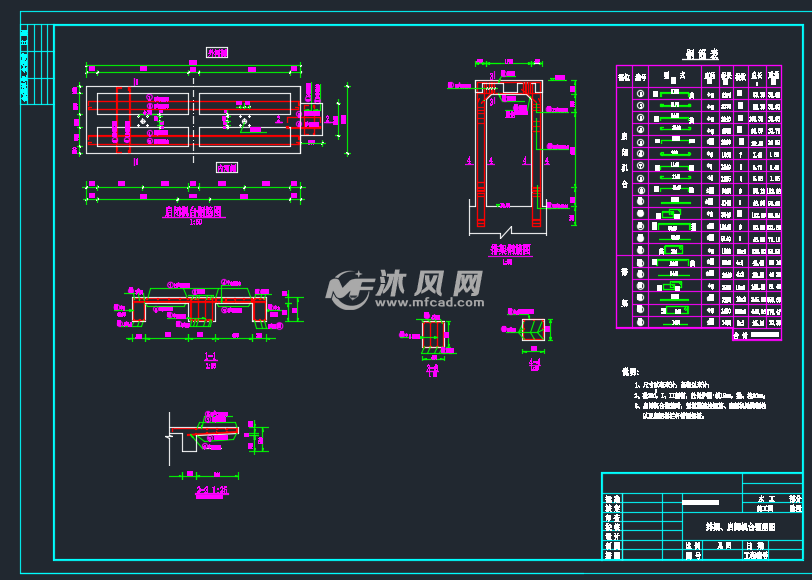 水利工程水闸机房结构布置及钢筋图