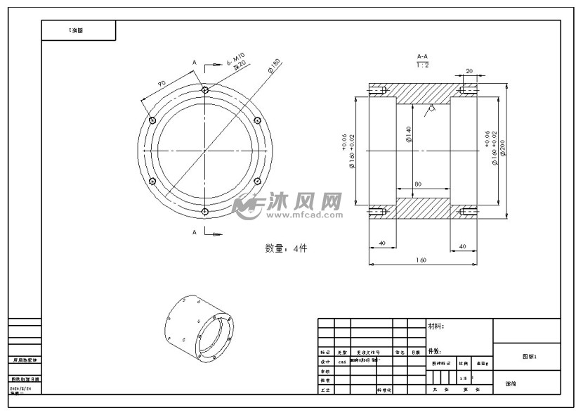 筒体旋转滚轮-手动型 - 零部件模型图纸 - 沐风网