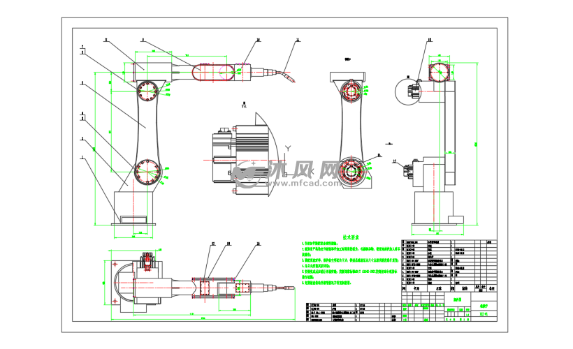 液压支架底座焊接机器人设计 - 设计方案图纸 - 沐风网