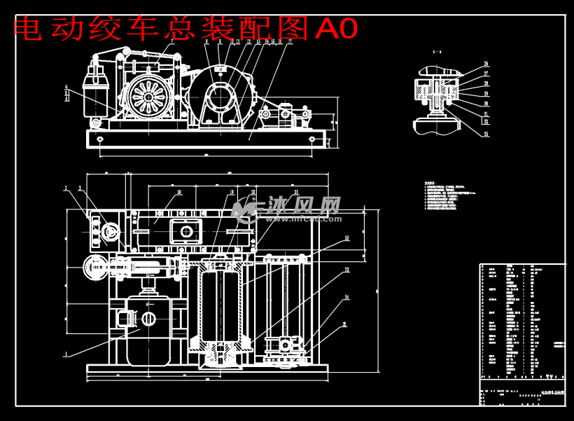 电动绞车总装配图a0