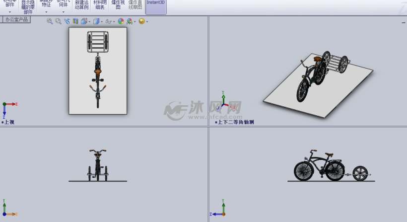 自行车拖车设计模型三视图