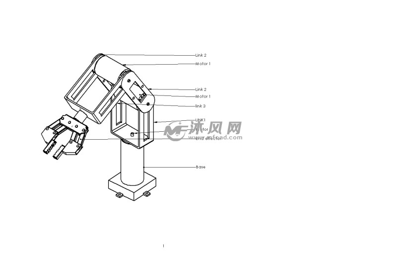 机械手抓三维设计模型